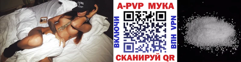 Альфа ПВП Неман