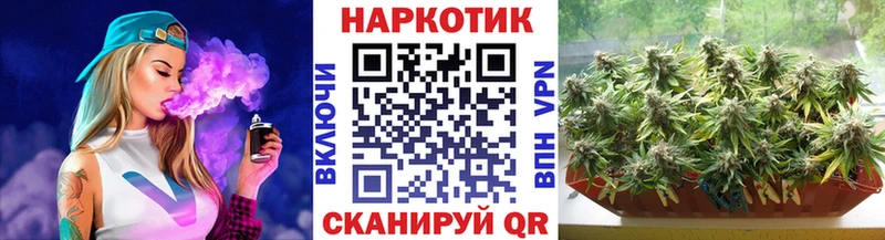Где купить Неман СОЛЬ  Каннабис  МЕФ  ГАШ 