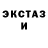 КЕТАМИН VHQ Ernest Sipes