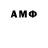 Амфетамин 97% Red Boys