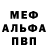 Амфетамин Premium Kenny 10