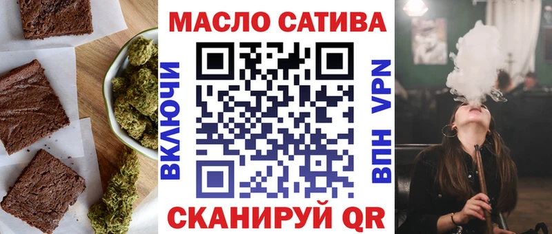 Еда ТГК марихуана  Неман 