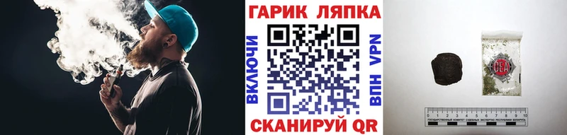 ГАШИШ убойный  МЕГА зеркало  маркетплейс как зайти  Неман 