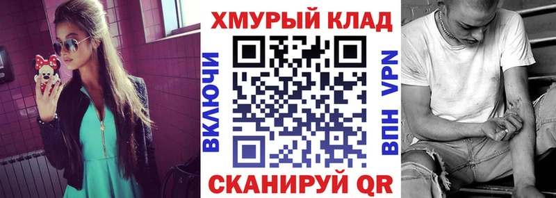 Героин хмурый  где продают   ссылка на мегу рабочий сайт  Неман 