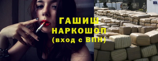бутират Алексин