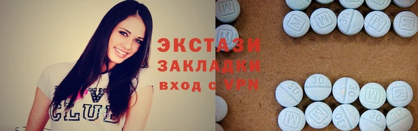 бутират Алексин