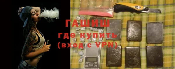 бутират Алексин