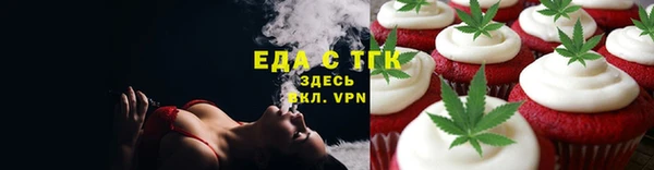герыч Пестово