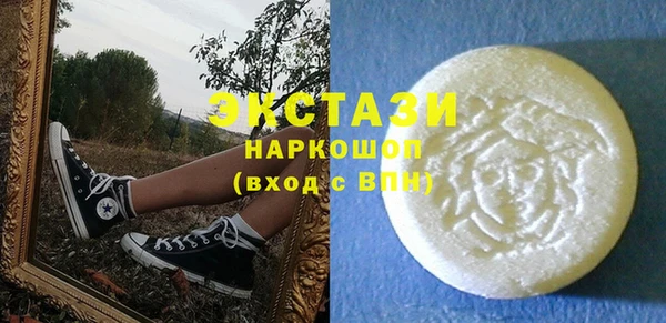 альфа пвп Переславль-Залесский
