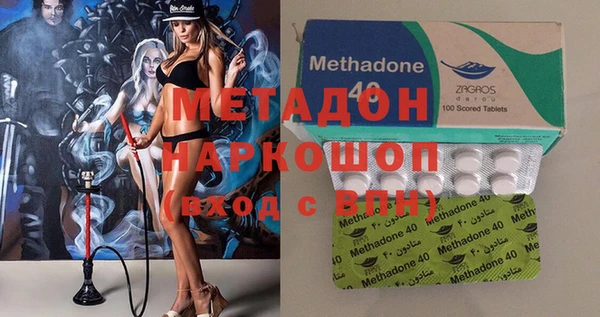 герыч Пестово