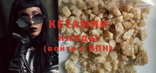 бутират Алексин