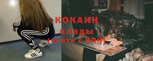 кокаин колумбия Алзамай