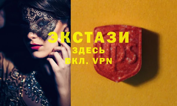 бутират Алексин