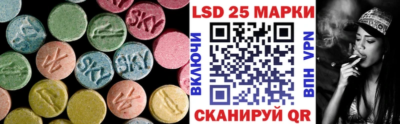 Лсд 25 экстази кислота  цены наркотик  гидра ССЫЛКА  Неман 