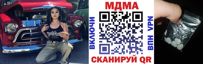 мега вход наркошоп Неман MDMA VHQ