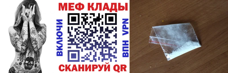 МЕФ мука  Неман 