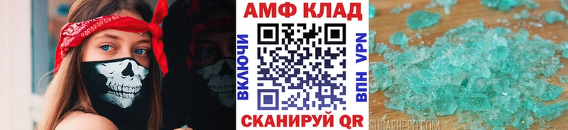 Метамфетамин витя  гидра рабочий сайт  Неман 
